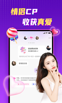 团团陪玩(游戏陪玩平台)下载-团团陪玩app下载v2.1.0