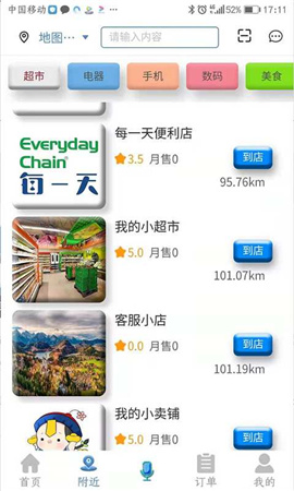 洲洋车友安卓版下载-洲洋车友app下载v1.5.4