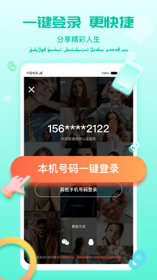 TakTakapp下载-TakTak下载v2.3.0