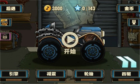 僵尸碾压传奇无限金币最新游戏下载-僵尸碾压传奇内购破解版下载v1.1.2