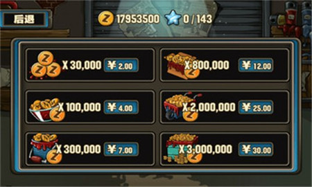 僵尸碾压传奇无限金币最新游戏下载-僵尸碾压传奇内购破解版下载v1.1.2