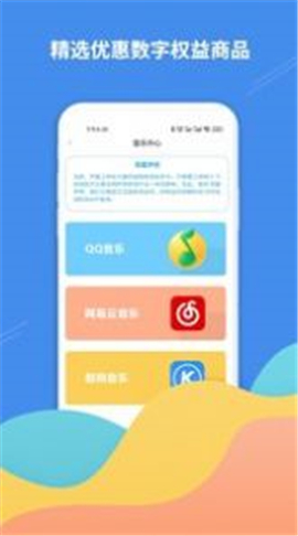 掌柜礼APP最新版下载-掌柜礼APP安卓版下载v1.0.2
