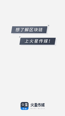 星传媒app免费最新版下载-星传媒app下载v7.2.9