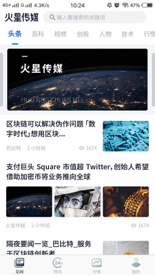 星传媒app免费最新版下载-星传媒app下载v7.2.9