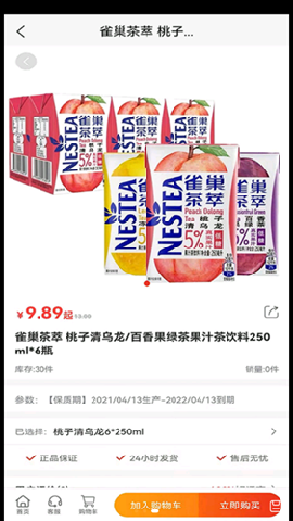 一九九二APP最新版下载-一九九二APP下载v1.0.3