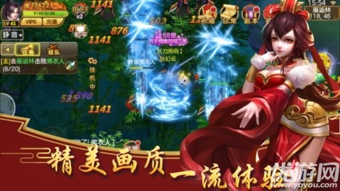 逍遥江湖(内附攻略)下载-逍遥江湖手游下载v1.8.7