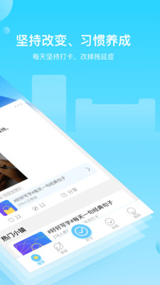 打卡小镇手机版下载-打卡小镇app下载v1.2.6