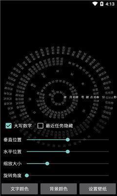 时间罗盘app纯净版下载-时间罗盘安卓版下载v1.0.0