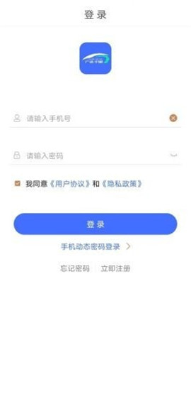 广达千里app手机版下载-广达千里app安卓版下载v1.4.2