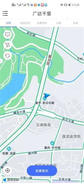 广达千里app手机版下载-广达千里app安卓版下载v1.4.2