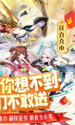 神奇幻想无限钻石破解版下载-神奇幻想无限钻石版下载v1.3.0