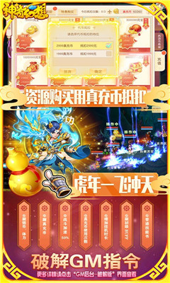 神奇幻想无限钻石版