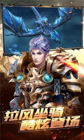 暗黑雷神官方安卓版下载-暗黑雷神游戏下载v1.0