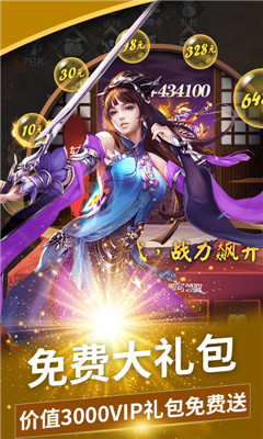 刀剑演武游戏下载-刀剑演武最新版下载v1.0.1