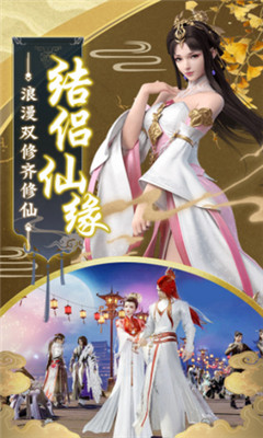 逆世飞仙手游下载-逆世飞仙游戏下载v1.0.0