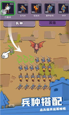 别动我的兵官方版下载-别动我的兵手机版下载v1.0.2261