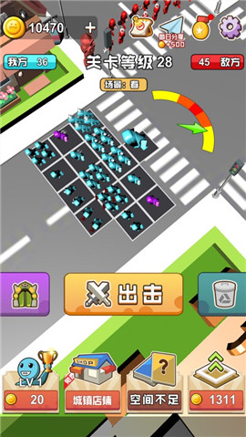 橡皮人冲冲冲手机安装端下载-橡皮人冲冲冲app下载v0.2