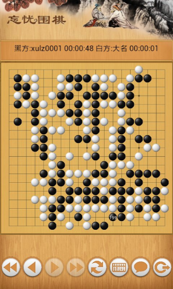 忘忧围棋下载安装下载-忘忧围棋下载v10.0