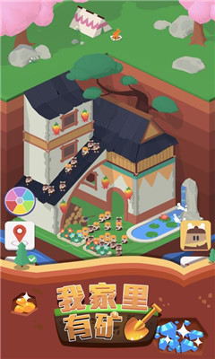 我家里有矿游戏下载-我家里有矿安卓版下载v1.0.2