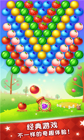 水果泡泡传奇游戏下载-水果泡泡传奇手游下载v1.0