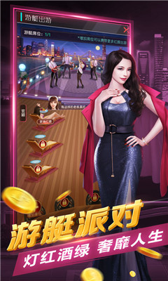 放置地产商游戏下载-放置地产商手游下载v1.0.6