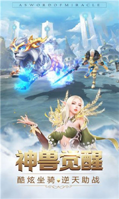 灰烬大陆手游下载-灰烬大陆下载v1.0.1