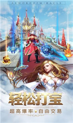 灰烬大陆手游下载-灰烬大陆下载v1.0.1