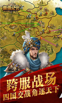 雷霆纪元游戏下载-雷霆纪元手游下载v1.1.0