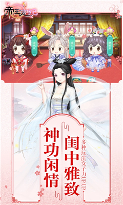 如懿秘史手机版下载-如懿秘史安卓版下载v1.21.0