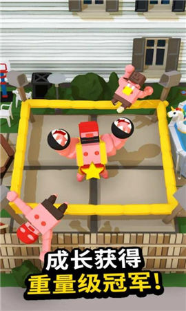 最后的拳王游戏手机版下载-最后的拳王游戏安卓版下载v0.45