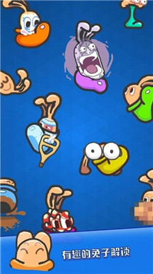 皮鞋兔大战手机版下载-皮鞋兔大战安卓版下载v1.5