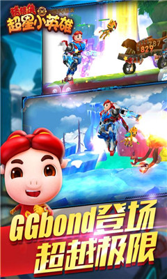 猪猪侠超星小英雄下载-猪猪侠超星小英雄游戏下载v1.0.1