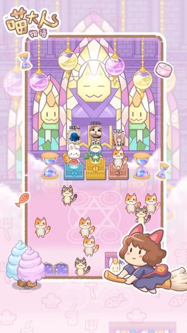 喵大人物语最新版下载-喵大人物语手游下载v2.0