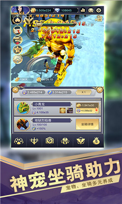 远征之门游戏下载-远征之门下载v1.1.1