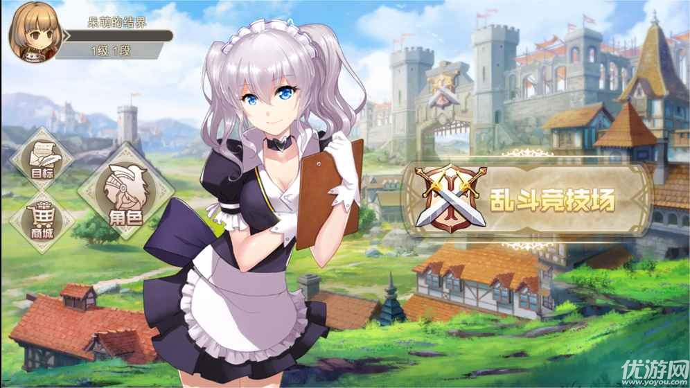 仙境竞技场下载-仙境竞技场仙侠修仙下载v1.0