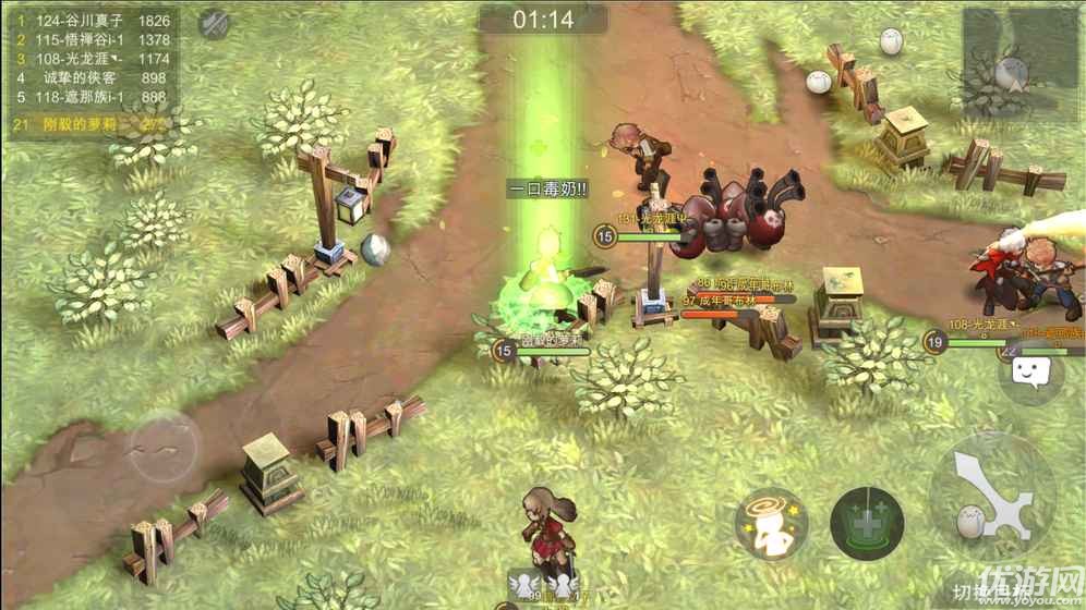 仙境竞技场下载-仙境竞技场仙侠修仙下载v1.0