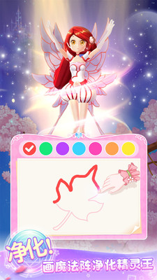 小花仙精灵王手游下载-小花仙精灵王游戏下载v2.1.0