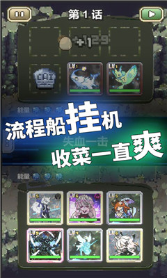 我喊个口号你就死游戏最新版下载-我喊个口号你就死手机版下载v1.0.1