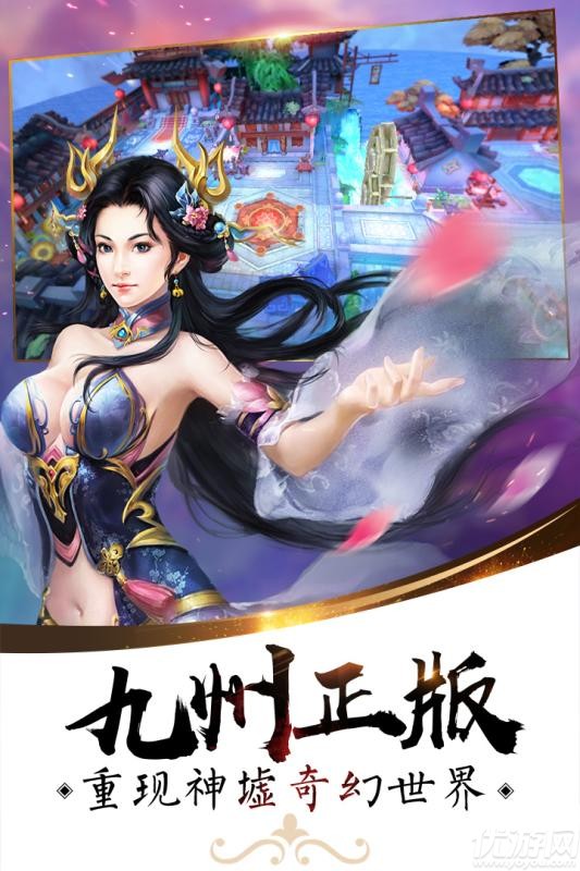 颜七夜手游下载-颜七夜官方版下载v3.2.0