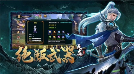 轮回战姬手游下载-轮回战姬下载v1.7