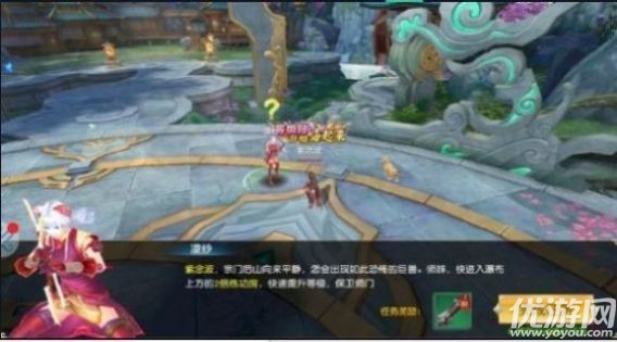 凌御九霄手游下载-凌御九霄游戏下载v1.3.3