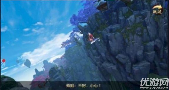 凌御九霄手游下载-凌御九霄游戏下载v1.3.3