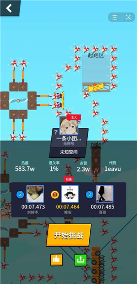 生肖派对手机版下载-生肖派对游戏下载v1.0