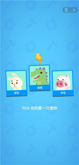 生肖派对手机版下载-生肖派对游戏下载v1.0