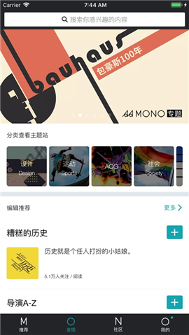 MONO猫弄最新版下载-MONO猫弄安卓版下载v4.0.3