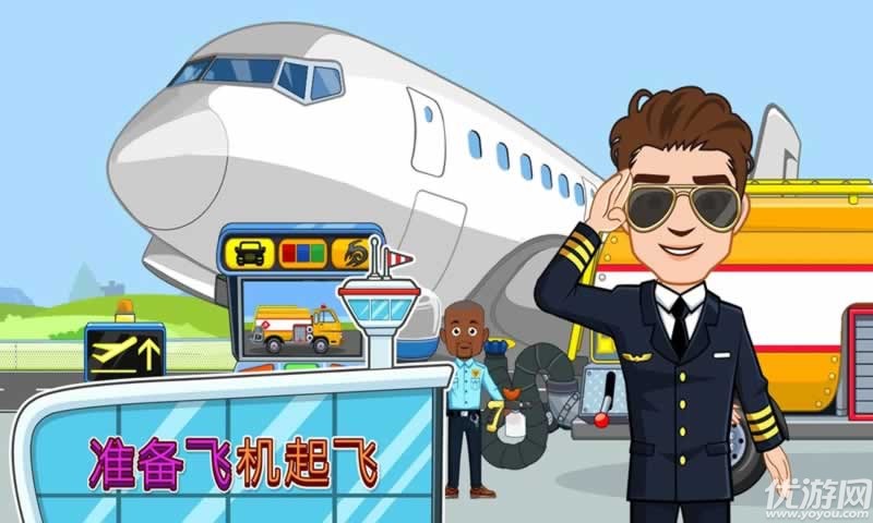 我的小镇机场游戏下载-我的小镇机场安卓版下载v1.01