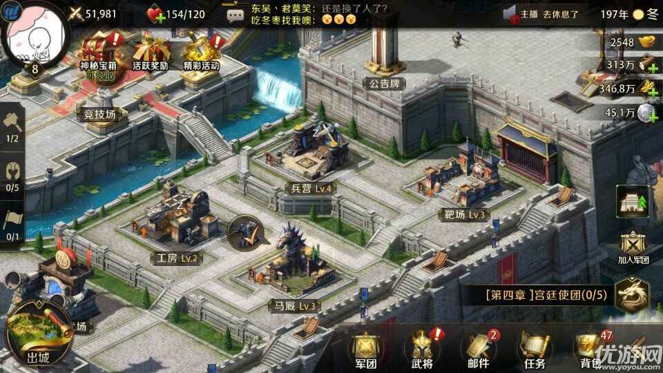 真龙霸业游戏下载-真龙霸业安卓版下载v1.6.1