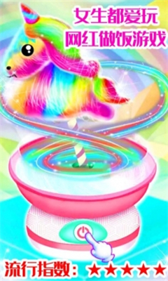 开心爱消消手游下载-开心爱消消游戏下载v1.0.3