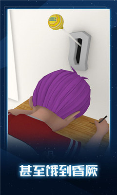 无聊的教室手游下载-无聊的教室游戏下载v1.0.0