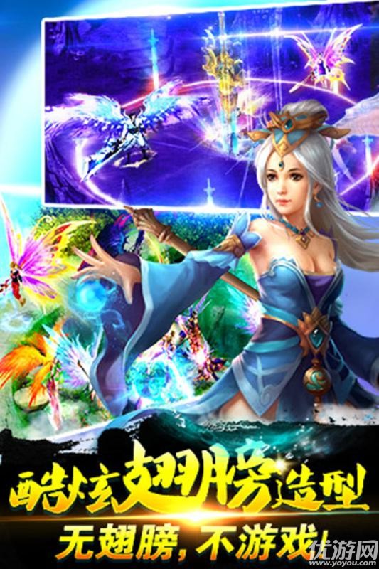 傲剑情缘手游下载-傲剑情缘下载v2